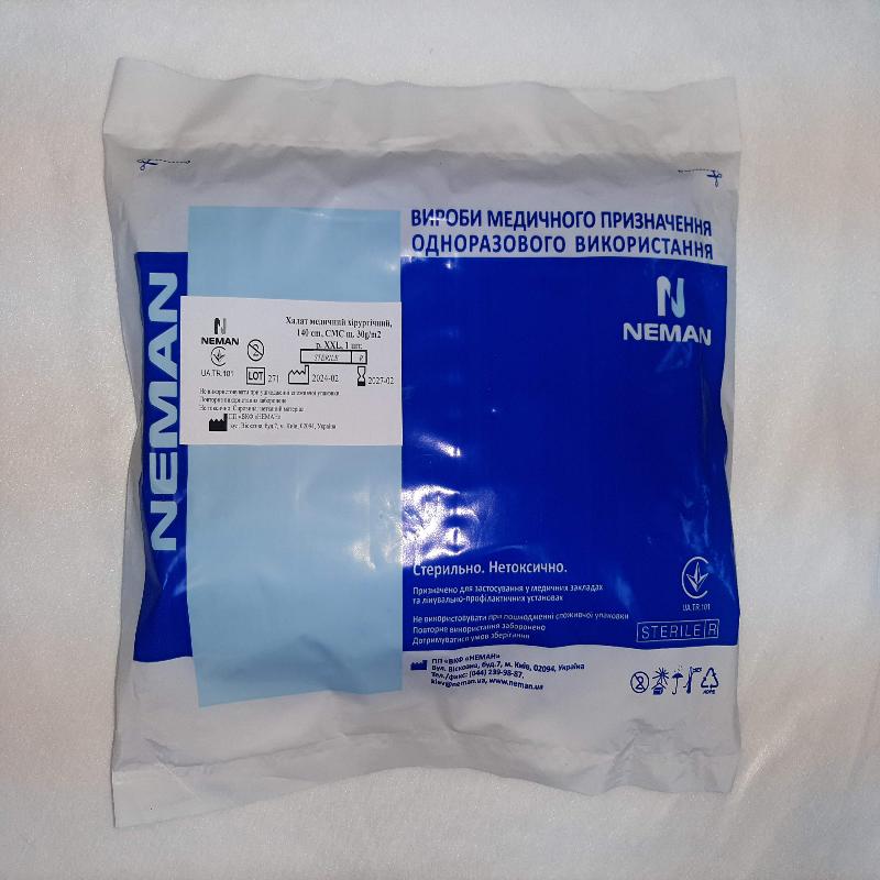 Халат медичний хірургічний, 140 cm, СМС щ. 30 g/m2, р. XXL, рукав-манжет, стерильний (одноразового використання)